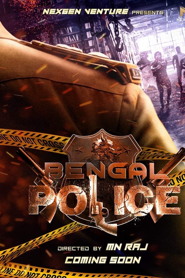 বেঙ্গল পুলিশ