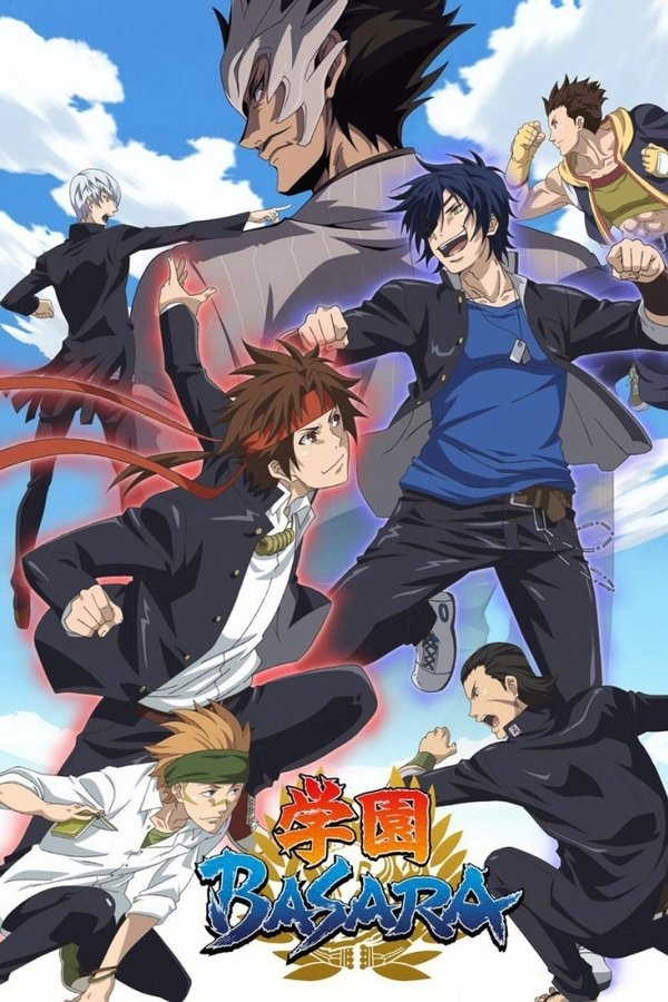 Gakuen Basara