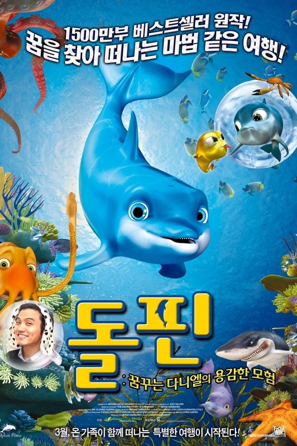 The Dolphin Story Of A Dreamer