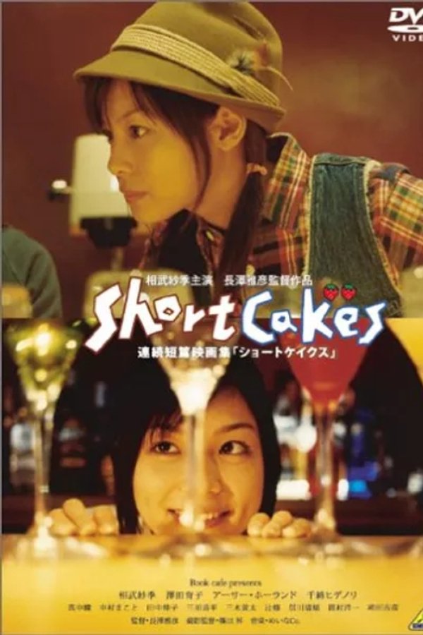 Short Cakes