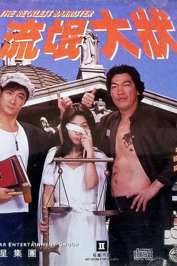 流根大状