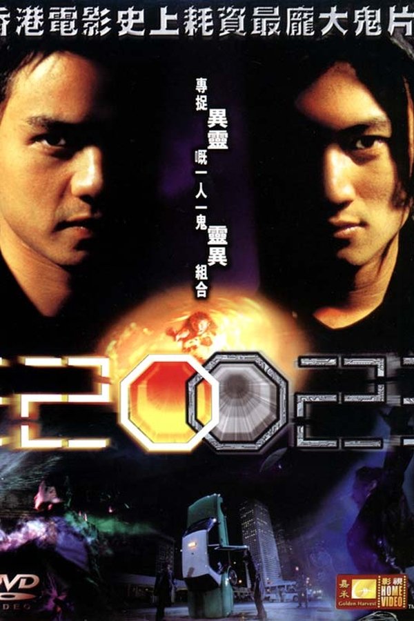 2002