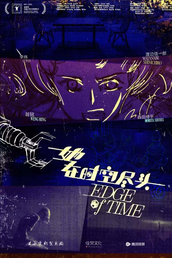 TAISU PROJECT