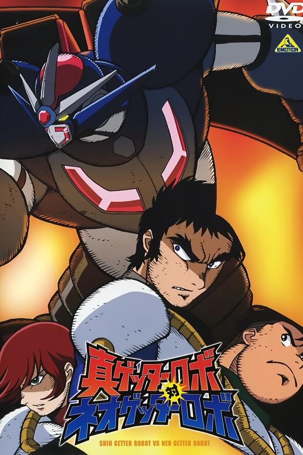 Shin-getter-robo-vs-neo-getter-robo