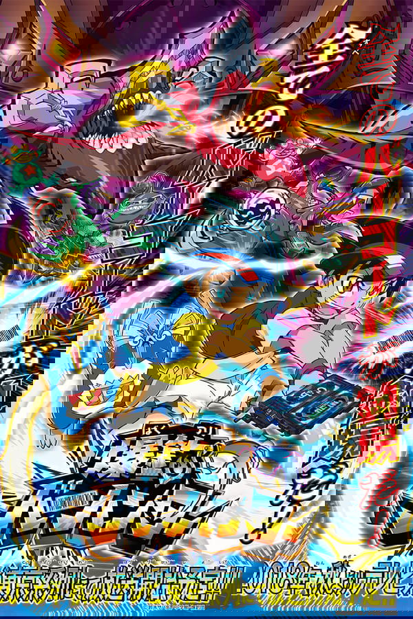 バクツリーバーハンター