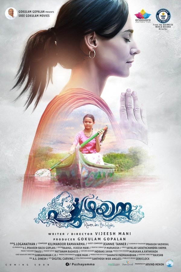 Puzhayamma