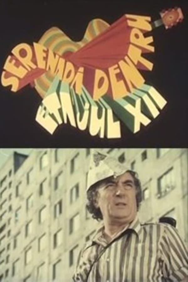 Serenadă Pentru Etajul XII