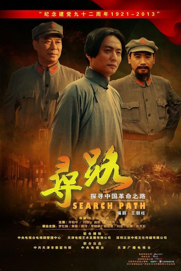 寻路