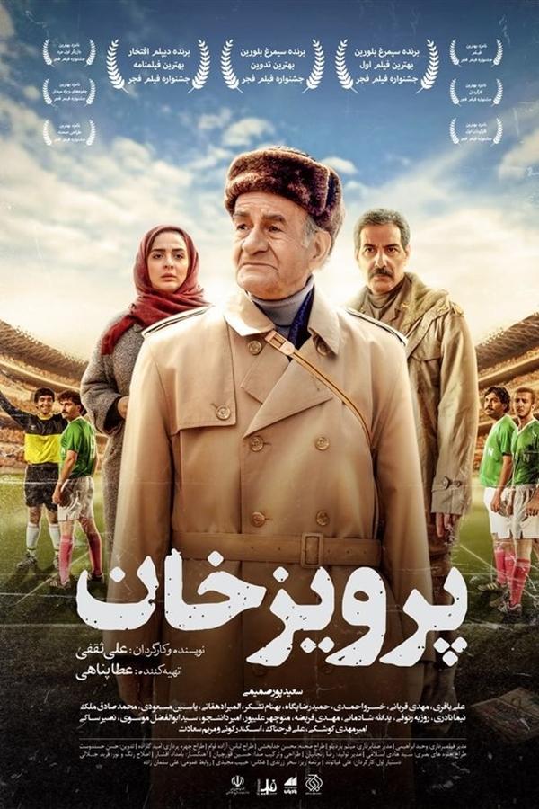 پرویز خان