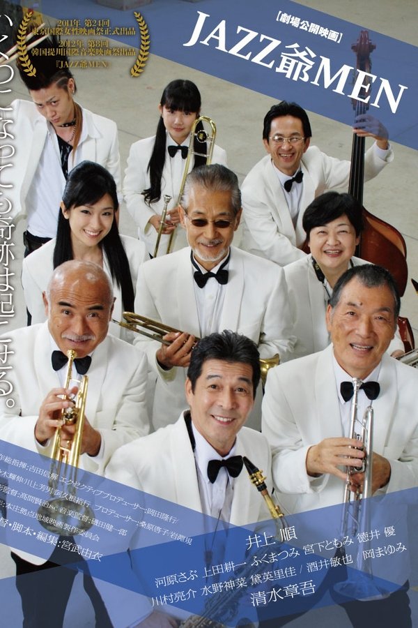 JAZZ爺MEN