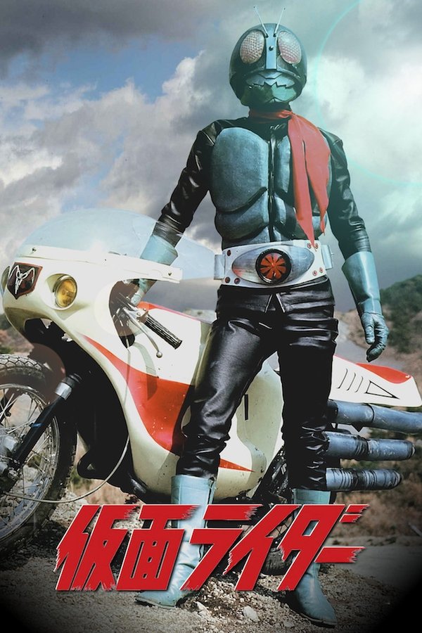 Kamen Rider