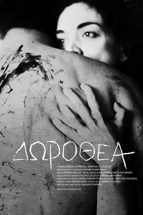Δωροθέα
