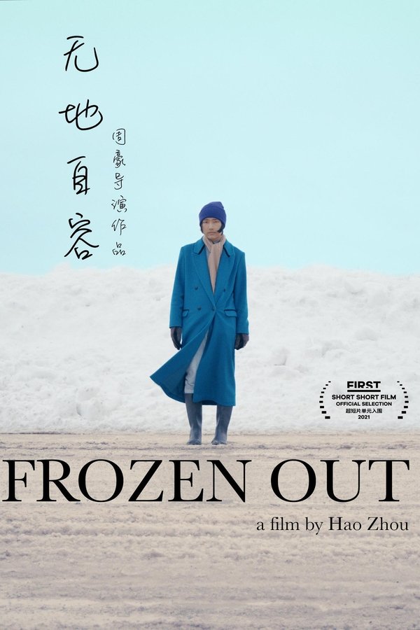 无地自容