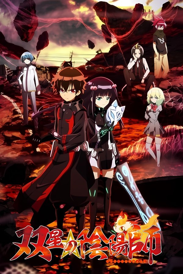 Twin Star Exorcists