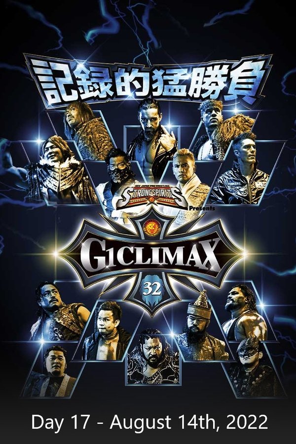 NJPW G1 Climax 32: Day 17
