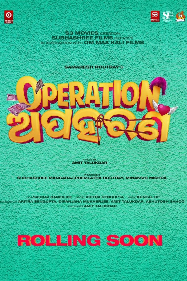 Operation Apaharan