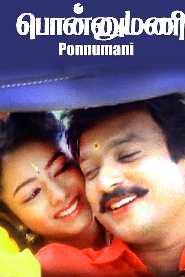 Ponnumani