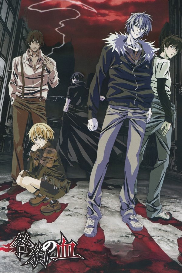 Togainu-no-chi-bloody-curs