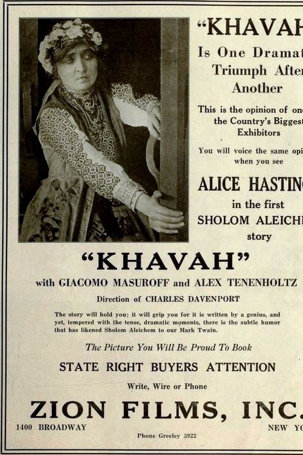 Khava