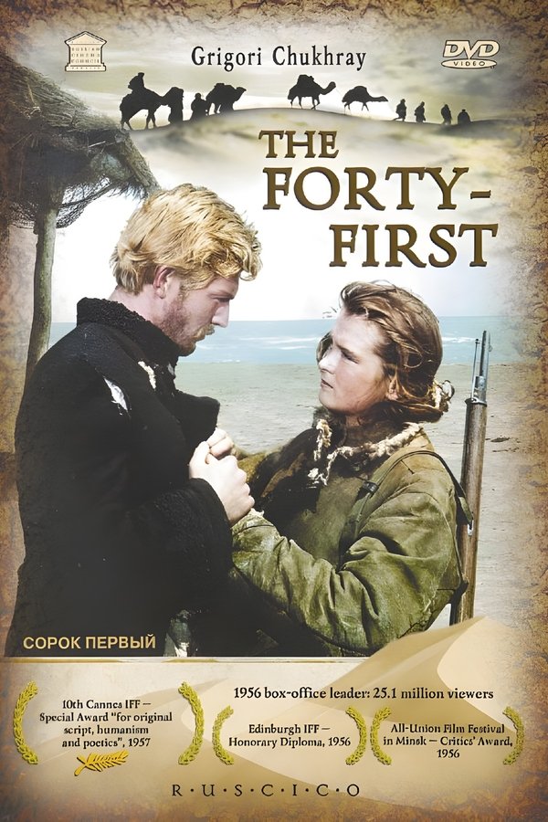 The Forty-First