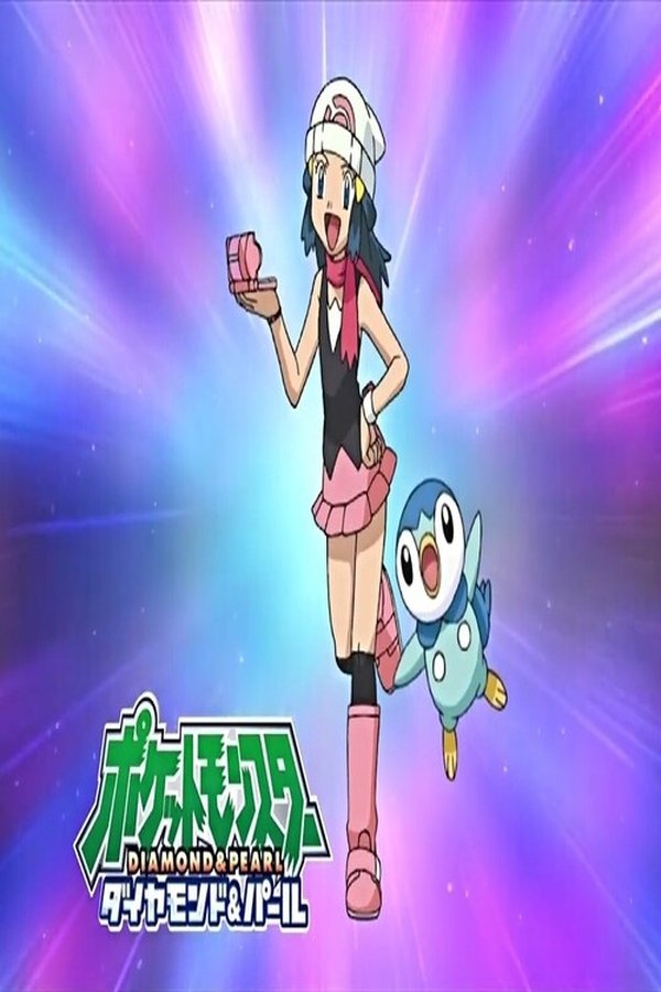 Hikari - Setting Off On A New Journey!
