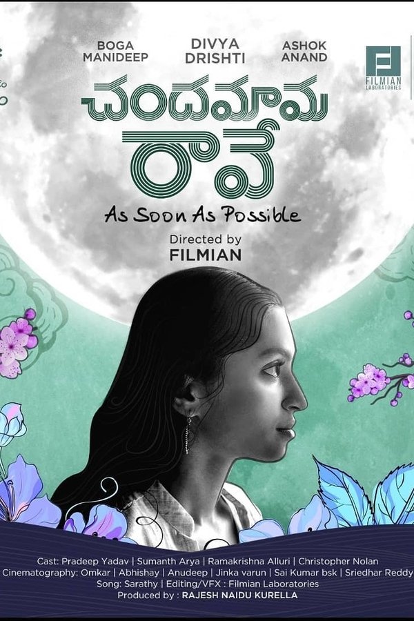 Chandamama Raave ASAP