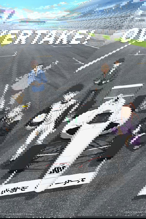 OVERTAKE!