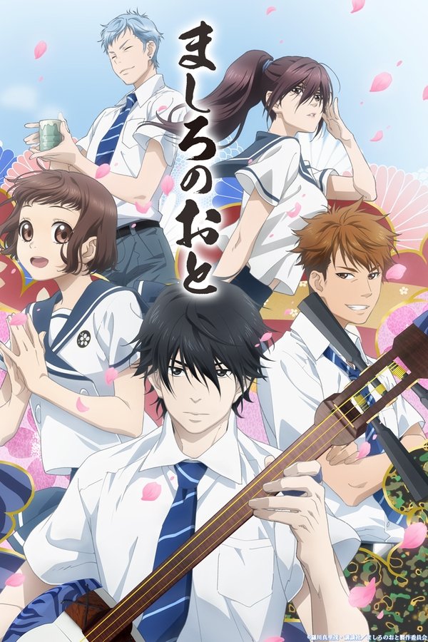 Mashiro No Oto