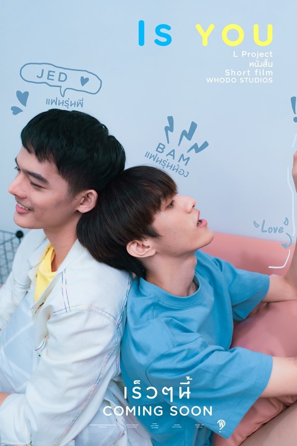 หนังสั้น