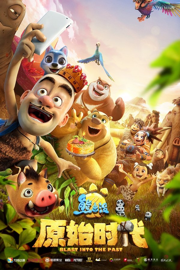 Boonie Bears: Aventura En La Prehistoria