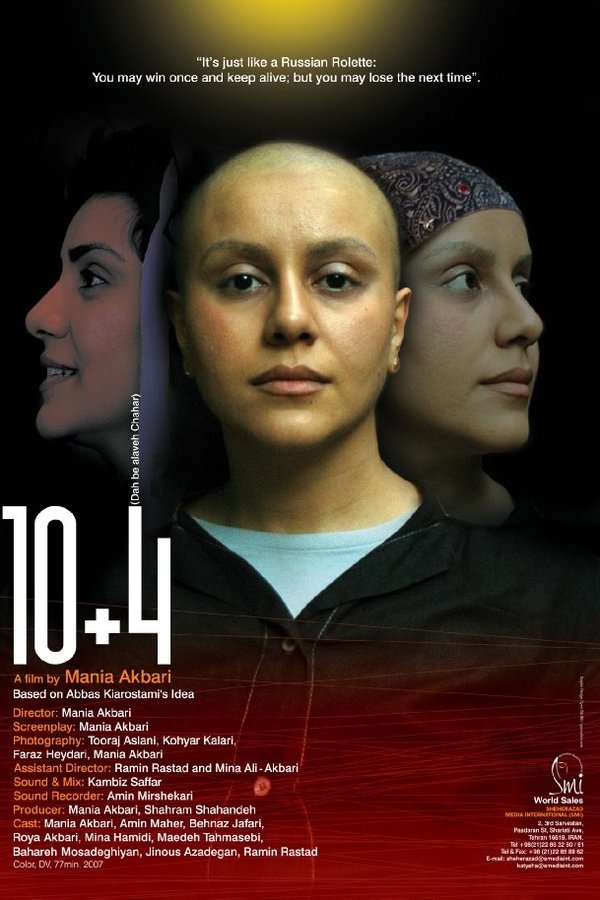 10 + 4 (Dah Be Alaveh Chahar)