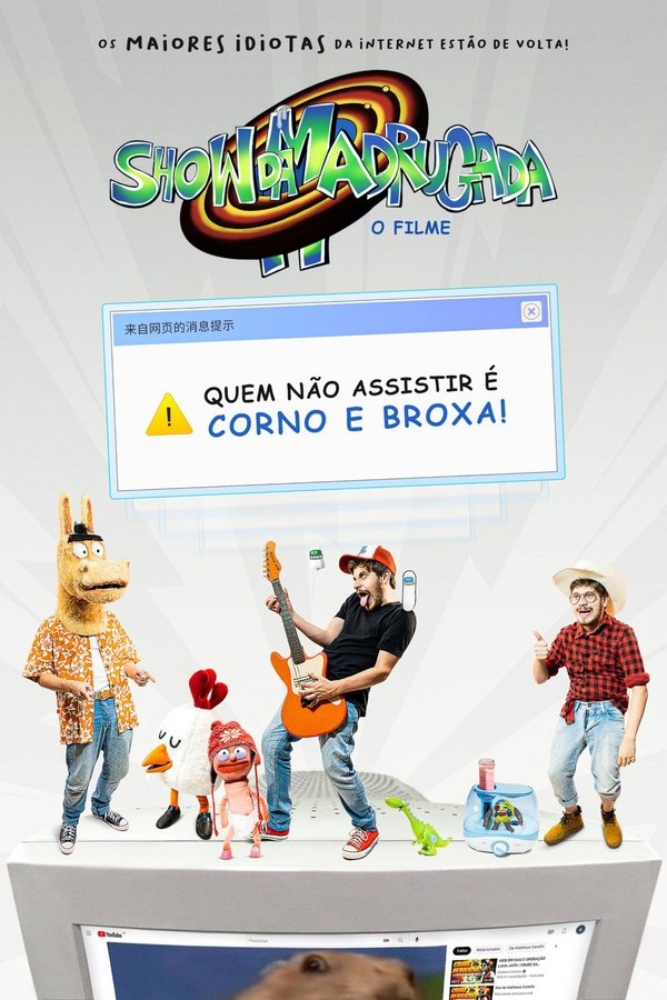 Show Da Madrugada: O Filme