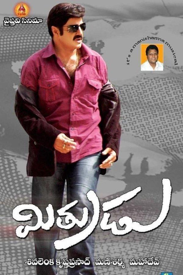 Mitrudu