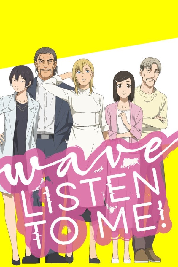 Wave, Listen to Me!