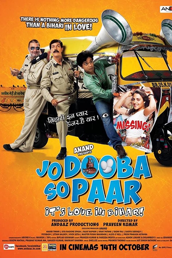 Jo Dooba So Paar: It's Love In Bihar!