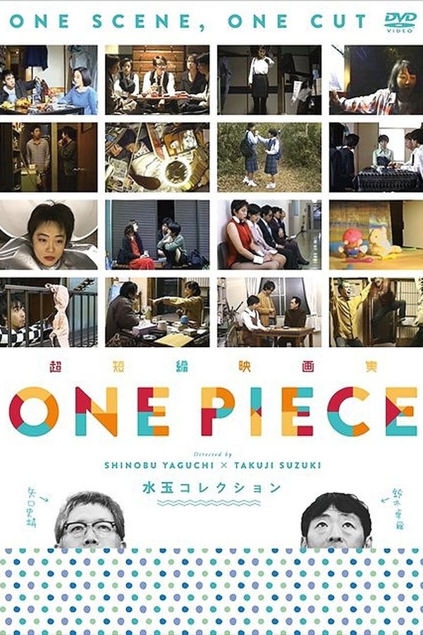 One Piece! 水玉 COLLECTION