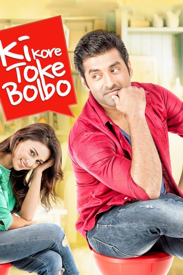 Ki Kore Toke Bolbo