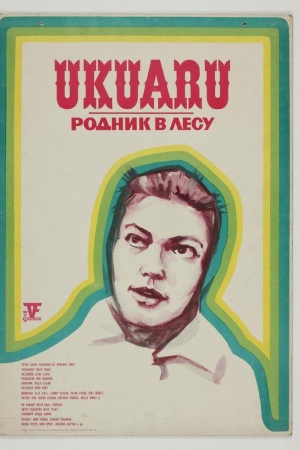 Ukuaru
