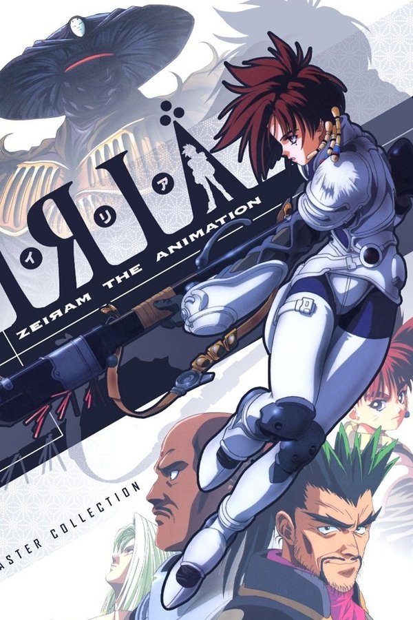 Iria: Zeiram The Animation