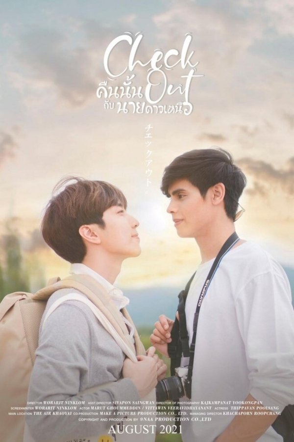 Check Out: The Series