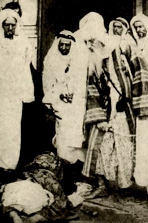 Der Schatz Des Abdar Rahmann