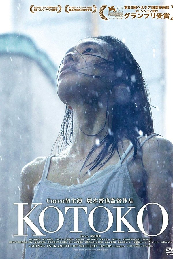 KOTOKO