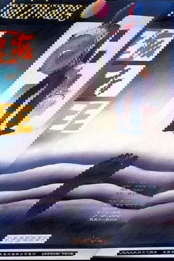 孩子王