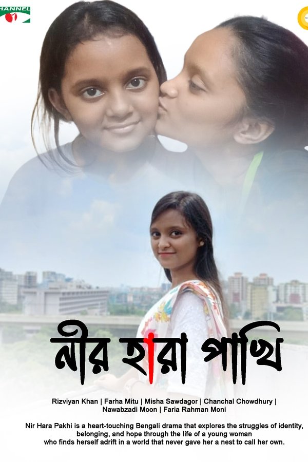 Nir Hara Pakhi