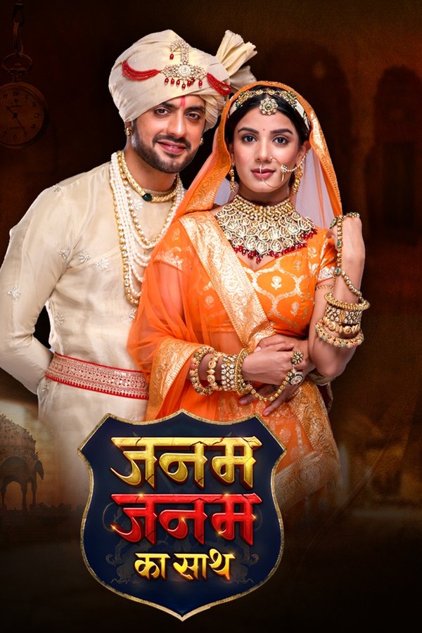 Janam Janam Ka Saath