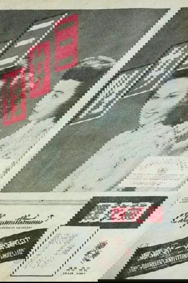三女性