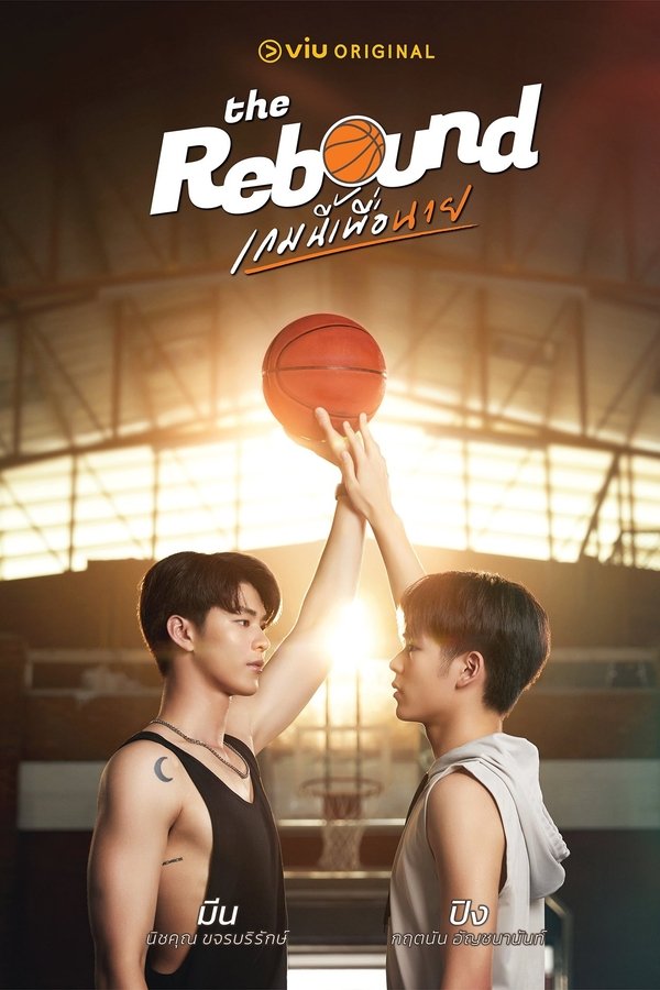The-rebound