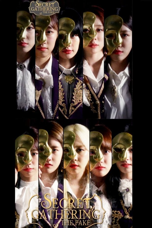 우주소녀 시크릿 개더링 : 더 페이크