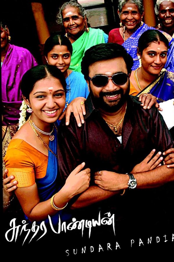 Sundarapandian