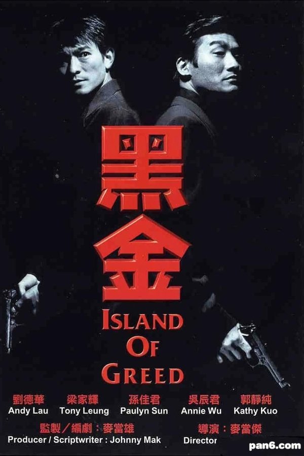 Island-of-greed